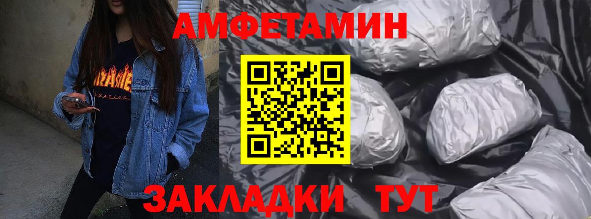 Артёмовский  АМФ 98%  Вход с VPN 