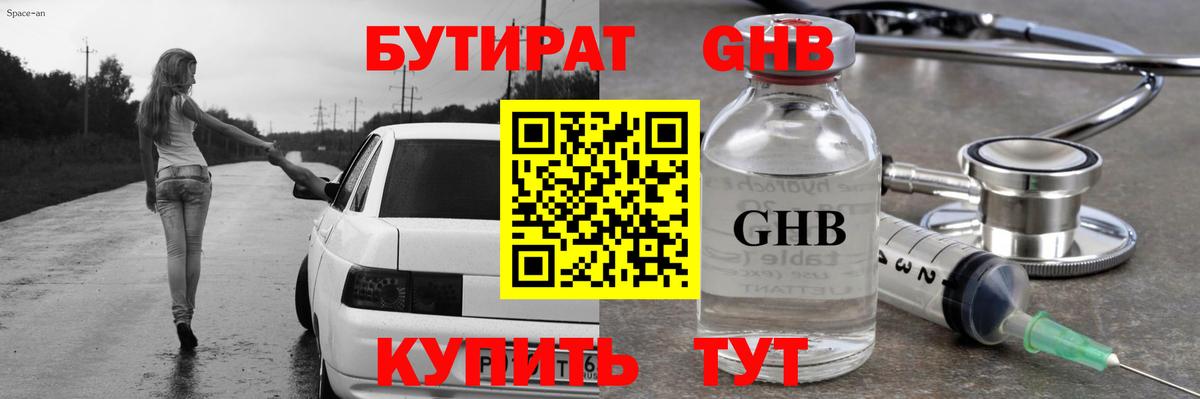 COCAIN  ГАШИШ  Канабис  MDMA  Меф кристаллы  Артёмовский  Вход с VPN 