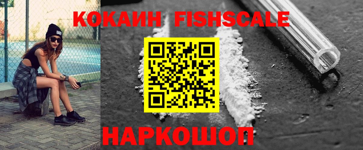 Артёмовский  КОКАИН  Вход с VPN  COCAIN Колумбийский  Кокаин Боливия 