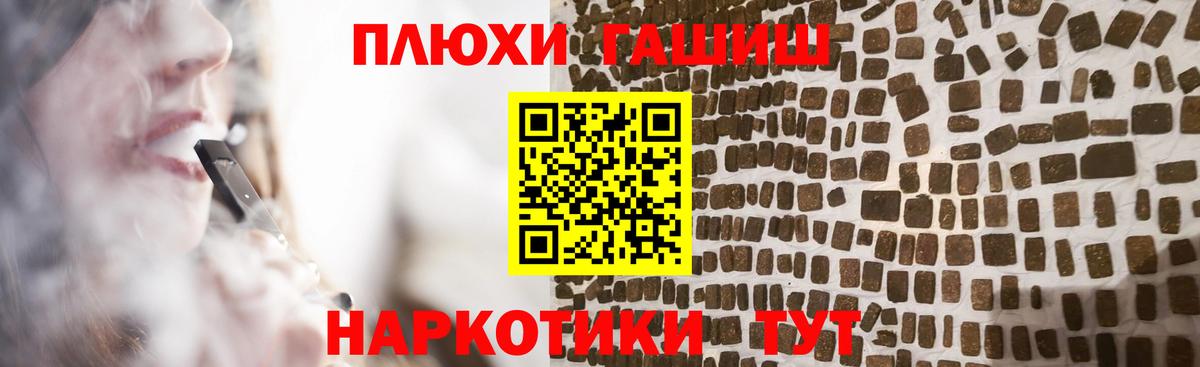 ГАШИШ гашик  Гашиш  купить наркотик  Артёмовский  ГАШИШ AMNESIA HAZE  Вход с VPN 