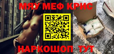 ешки Балаково