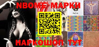 ешки Балаково