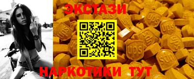 ешки Балаково