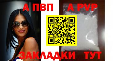 ешки Балаково