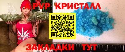 ешки Балаково