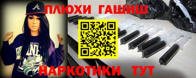 ешки Балаково