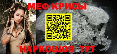 ешки Балаково