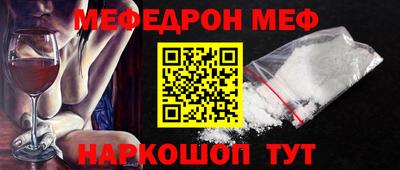 ешки Балаково