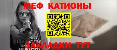 ешки Балаково