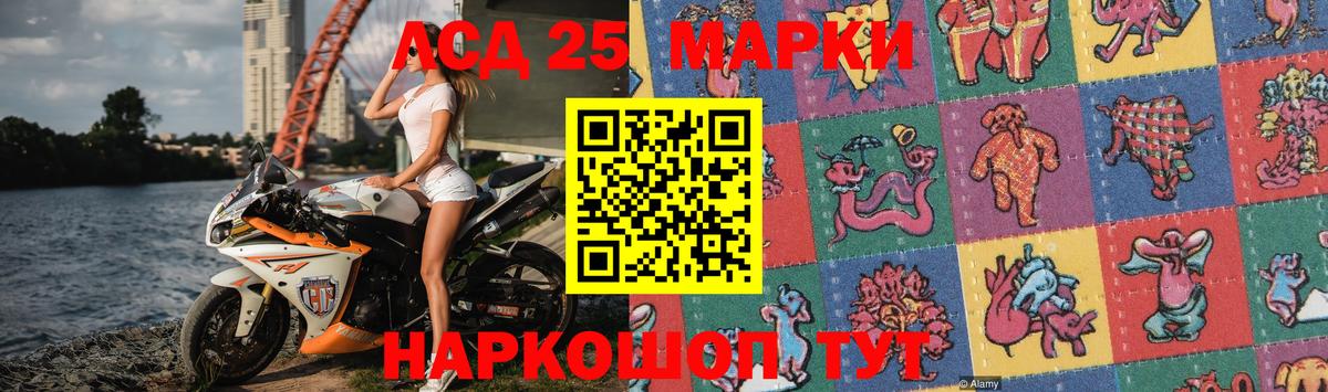 Лсд 25 экстази ecstasy Артёмовский