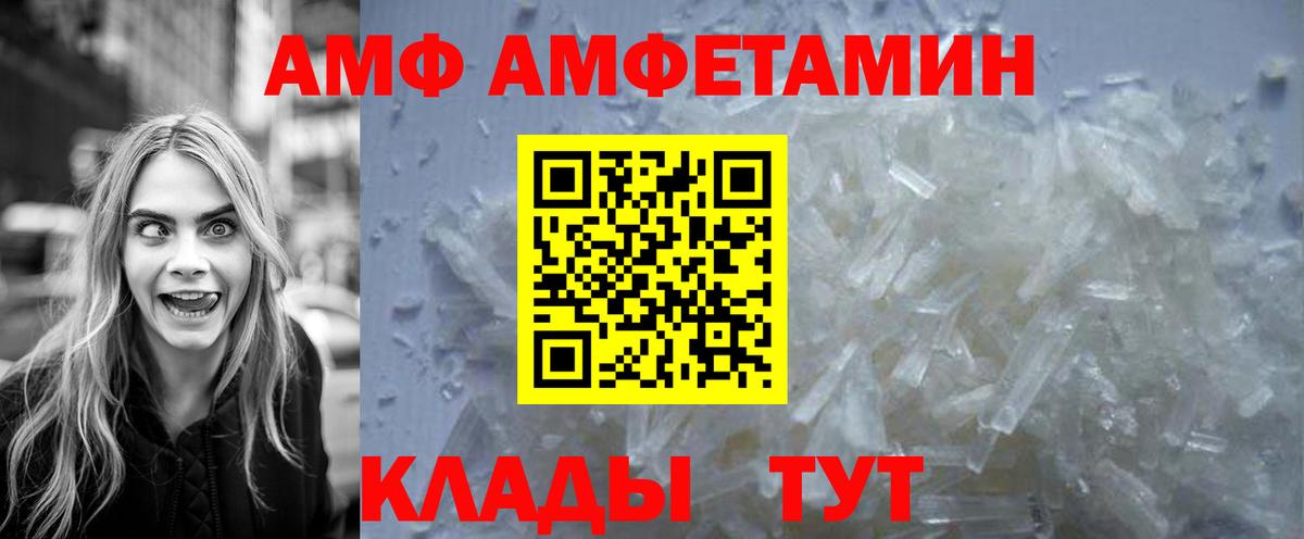 Первитин витя  Вход с VPN  Артёмовский 