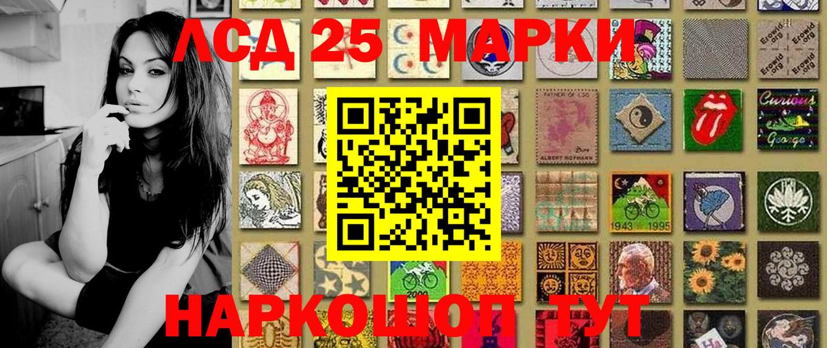 Наркотические марки 1500мкг Артёмовский