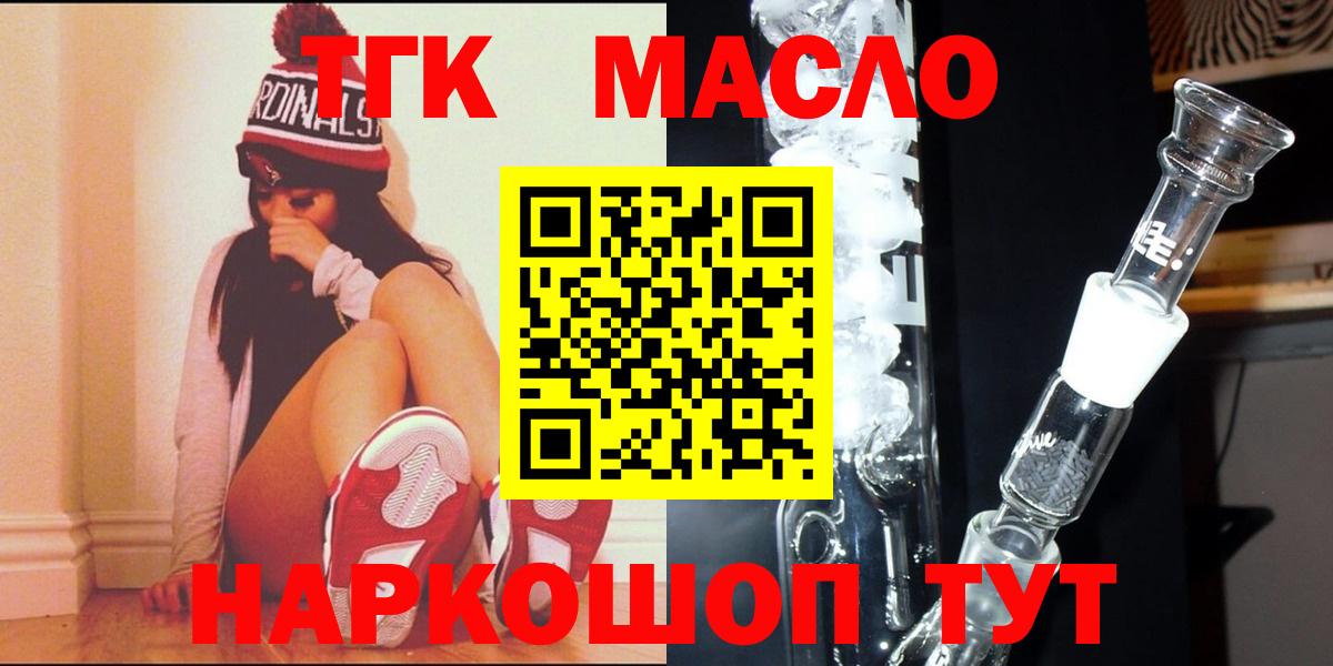 Дистиллят ТГК Wax Артёмовский
