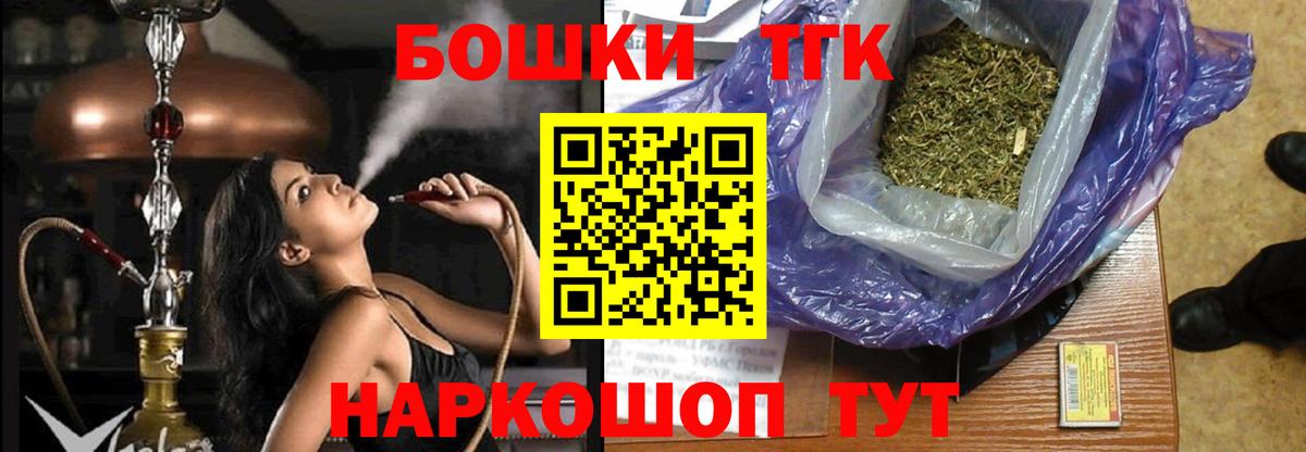 Бошки марихуана White Widow Артёмовский