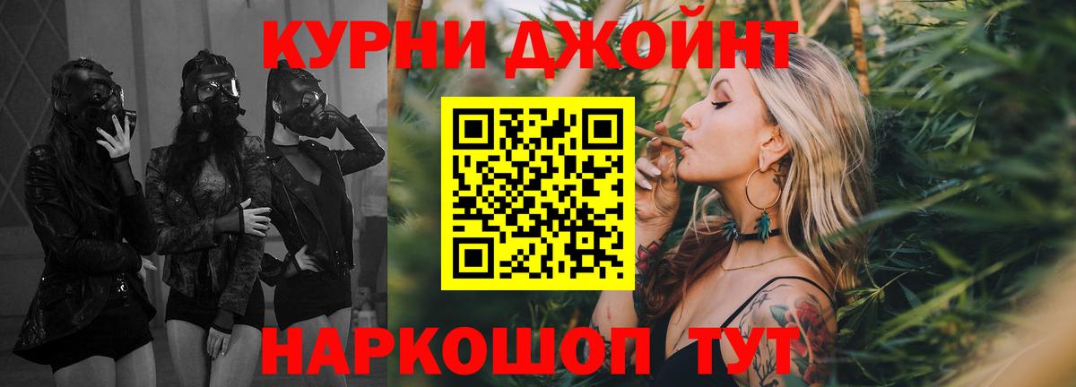 Марихуана Amnesia  Вход с VPN  Конопля OG Kush  Артёмовский  Бошки марихуана конопля 
